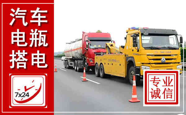 海门吊车,汽车救援吊车电话