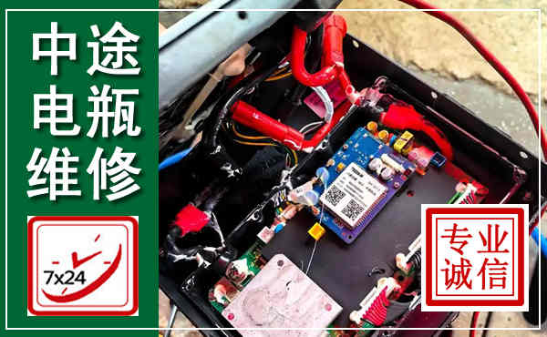 海门汽车换电瓶,附近电瓶维修救援电话