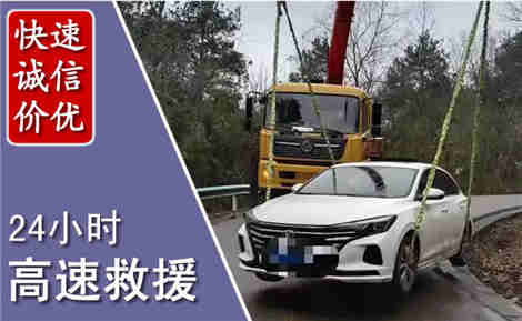 海门高速公路救援场景与案例