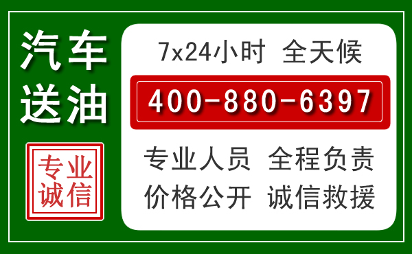 海门拖车救援发展新趋势：北斗导航系统加持下的拖车救援特点