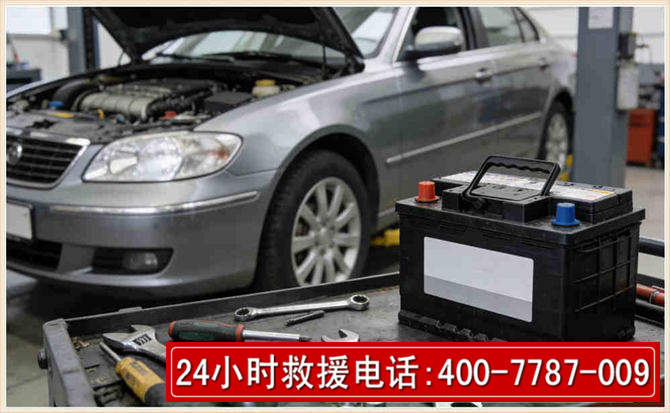 海门 高温雨天汽车突然没电车辆无法正常行驶该如何处理呢