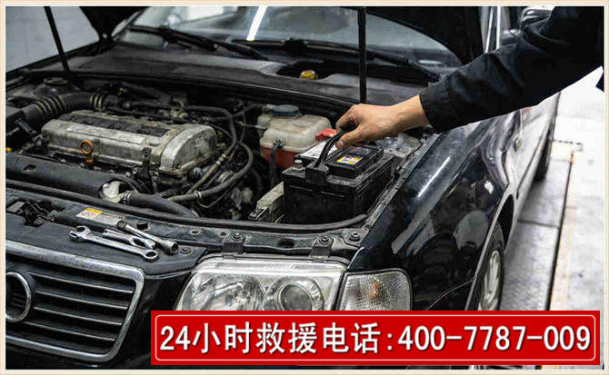 海门汽车搭电